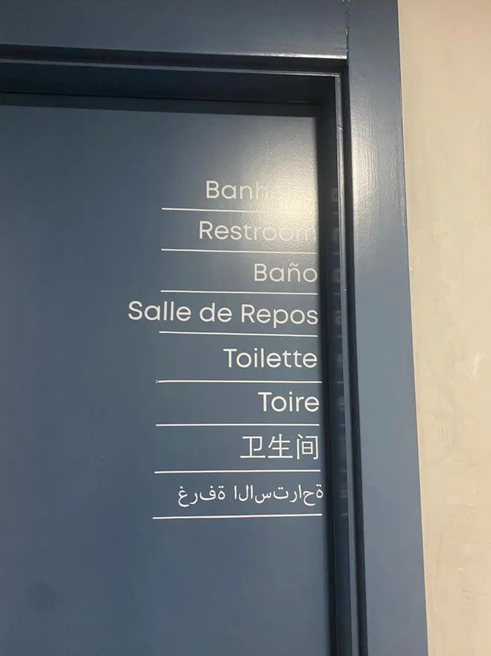 Aplicação de película